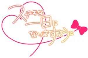 写メ日記 その 11/28(金) 10:34