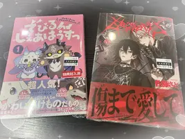 写メ日記 さくや 11/28(金) 15:24