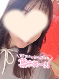 写メ日記 さく 11/28(金) 16:07