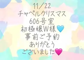 写メ日記 彩星(あやせ) 11/28(金) 23:10