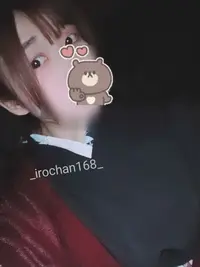 写メ日記 いろは 11/29(土) 01:03