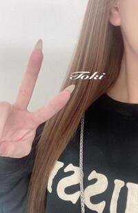 写メ日記 とき 11/29(土) 09:13