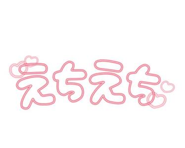 写メ日記 あさひ 11/29(土) 09:30