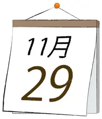 写メ日記 ふうか 11/29(土) 11:30
