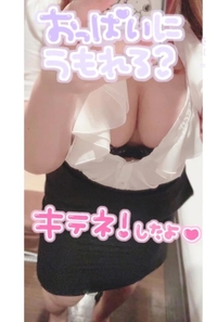 写メ日記 りま 11/29(土) 12:22