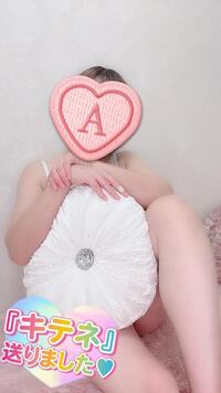 写メ日記 彩星(あやせ) 11/29(土) 14:59