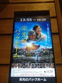 写メ日記 かえ 11/29(土) 20:12