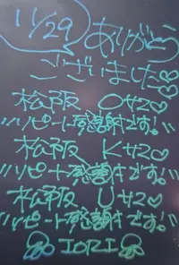 写メ日記 いおり 11/29(土) 22:53