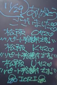 写メ日記 いおり 11/29(土) 22:53