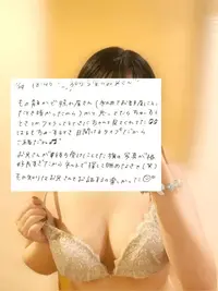 写メ日記 はる 11/30(日) 11:12