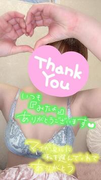 写メ日記 彩星(あやせ) 11/30(日) 11:29