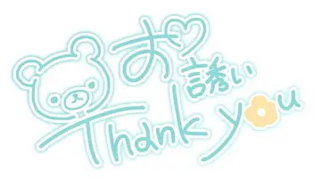 写メ日記 その 11/30(日) 17:41