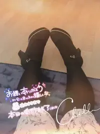 写メ日記 その 11/30(日) 20:14