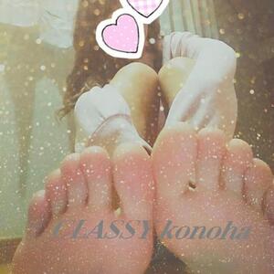 写メ日記 このは 11/30(日) 23:16