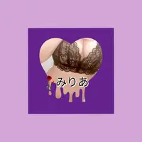 写メ日記 みりあ 12/1(月) 03:02