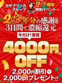 写メ日記 みりあ 12/1(月) 17:30