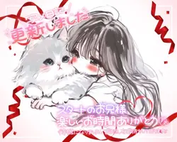 写メ日記 みう 12/1(月) 19:17