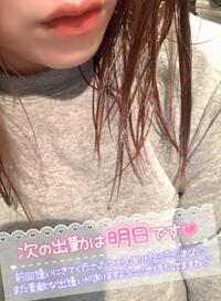 写メ日記 のあ 12/1(月) 19:36