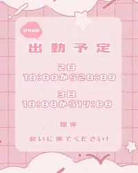 写メ日記 ひかる 12/1(月) 20:33