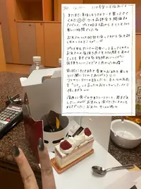 写メ日記 はる 12/1(月) 22:50