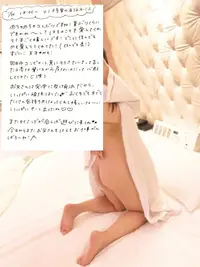 写メ日記 はる 12/1(月) 22:53