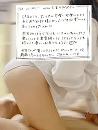 写メ日記 はる 12/1(月) 22:54