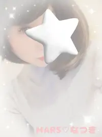 写メ日記 なつき 12/2(火) 10:57