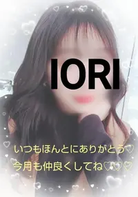 写メ日記 いおり 12/2(火) 11:57