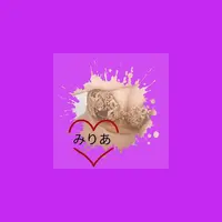 写メ日記 みりあ 12/2(火) 12:16