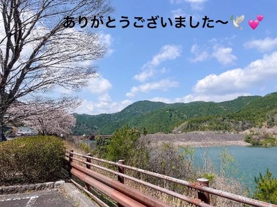 写メ日記 すみ 12/2(火) 14:04