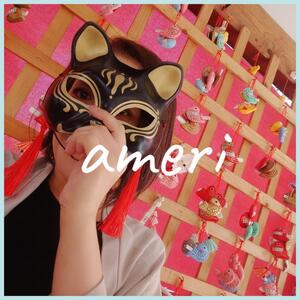 写メ日記 あめり 12/2(火) 17:28