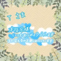 写メ日記 上杉あずさ 12/2(火) 18:12