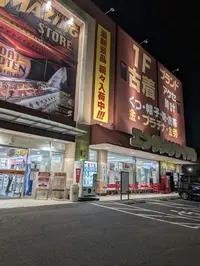 写メ日記 多田朱美 12/2(火) 18:50