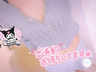 写メ日記 らん 12/2(火) 19:12