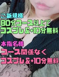 写メ日記 ここあ 12/3(水) 04:27