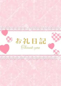 写メ日記 こはる 12/3(水) 08:31