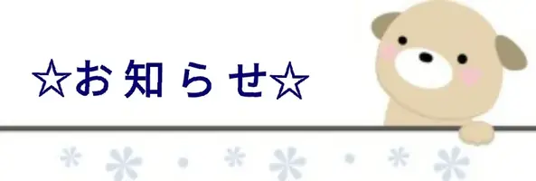 写メ日記 真野（まの） 12/3(水) 12:40