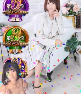 写メ日記 えみこ 12/3(水) 17:53