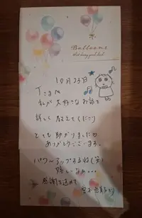 写メ日記 宮本恵美子 12/3(水) 19:02