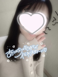 写メ日記 さく 12/4(木) 00:36