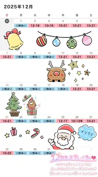 写メ日記 なつ 12/4(木) 15:43