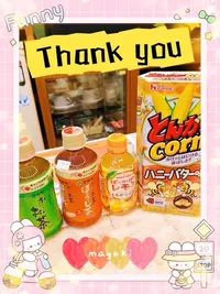 写メ日記 まゆき 12/4(木) 15:55