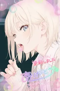 写メ日記 みう 12/4(木) 19:09