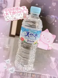 写メ日記 えな 12/4(木) 19:56