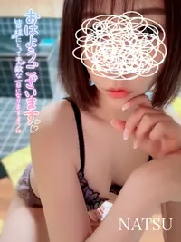 写メ日記 なつ 12/5(金) 08:33