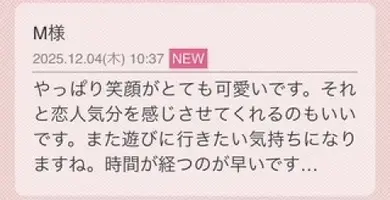 写メ日記 みなみ 12/5(金) 15:36