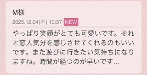 写メ日記 みなみ 12/5(金) 15:36