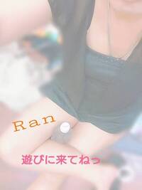 写メ日記 らん 12/5(金) 18:58