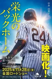 写メ日記 れあ 12/5(金) 19:17