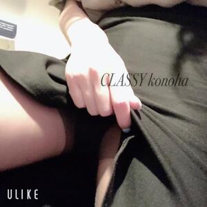 写メ日記 このは 12/5(金) 22:11